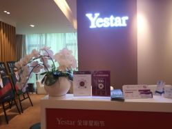 -Yestar艺星医疗美容医院