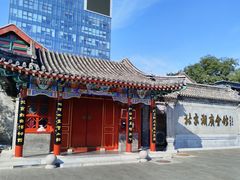-北京湖广会馆