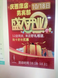 iphone_upload_pic-余祖萍专业经络瘦身