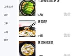 -阿龙酒煲(海宁新苑路店)