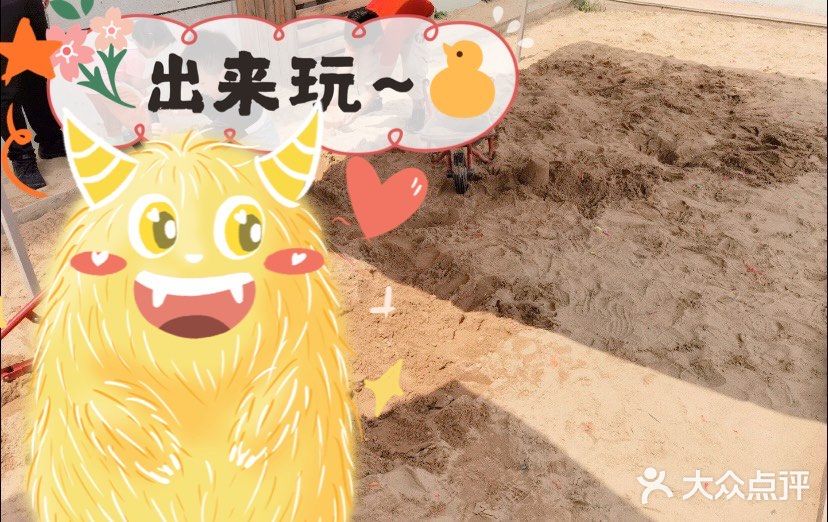 上海｜ 带着孩子👶快来这个亲子农场过六一吧