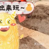 上海｜ 带着孩子👶快来这个亲子农场过六一吧