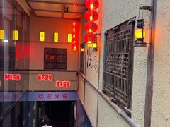 -泥糊破店小酒馆·团建聚餐(南京西路店)