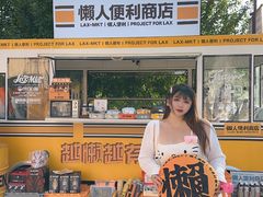 -中粮·祥云小镇