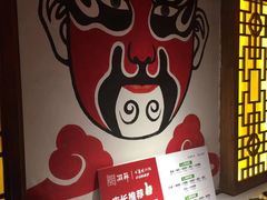自助调料区-潮辣成都老火锅(奉贤扶港路店)