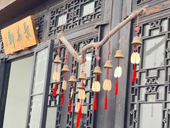-绮园景区