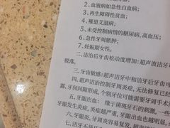 -珠海九龙医院口腔
