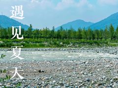 -海窝子古镇