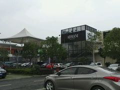 -宁波杉井奥特莱斯广场