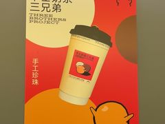 -茶力的小怪兽(梅林卓悦汇店)