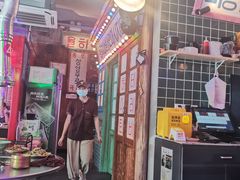 门面-釜山火炉·海鲜烤肉(紫藤路店)