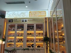 -吴裕泰茶庄(前门大街店)