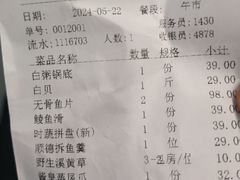 -滋粥楼·顺德菜(番禺广场总店)