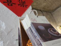 -喜柿咖啡SeeS coffee