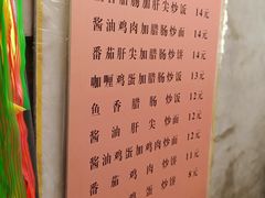 -老婆婆炒饭(小白楼1902欧式风情街店)