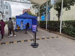 -上海药明康德新药开发有限公司