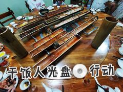 -竹一味·竹筒饭