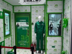 -一起装修网(集团店)