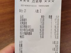 -萨莉亚意式餐厅(莲花国际广场店)