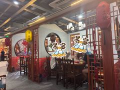 -乡土黄·鲜牛肉火锅·小龙虾(兴业街店)