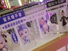 -巴特餐饮6加1音乐餐吧·新疆菜