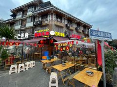 -大众跷脚牛肉馆·非遗传承单位(峨眉山店)
