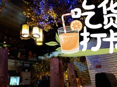 -冰城小镇音乐串吧·聚会餐厅(百子湾店)
