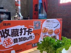 -霸腹烤肉(厦门柚子番店)