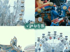 -广州热雪奇迹