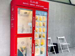门面-COFFEE CALL(云锦路店)