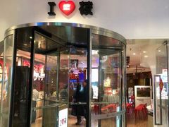 门面-西贝莜面村(上海百联西郊店)