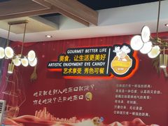 -新概念来凤鱼(璧山店)