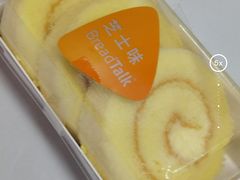 -BreadTalk面包新语·烘焙蛋糕(领展购物广场店)