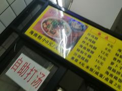 -富辉粉店·海南咖喱饭