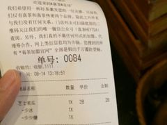 -喜茶(东莞雍华庭店)