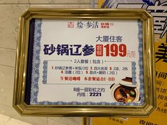 -彩虹之约•淮扬家宴(亚运村店)