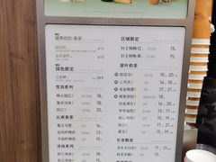 -茶话弄(北京密云万象汇店)