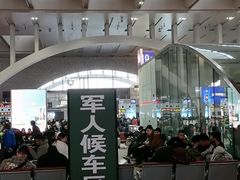 -石家庄站