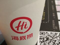 -海底捞火锅(金光华店)