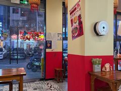 -王大乔泡椒米线·小火锅(深圳欢乐世纪店)