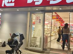 -赵一鸣零食(江苏南京福园街店)