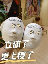 -小颜秘家·韩国整骨