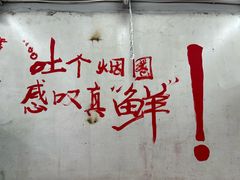 -胡同海鲜·大螃蟹