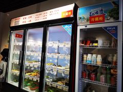 -老街称盘麻辣烫(真武路店)