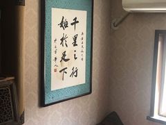 -若石足道SPA 连锁(丹东街店)