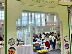 -宁波国际会展中心