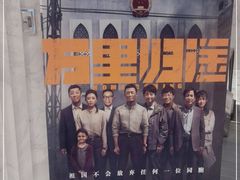 -百丽宫影城(ifc商场店)