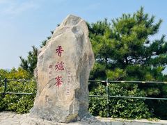 -香山公园