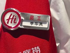 -海底捞火锅(方圆荟店)