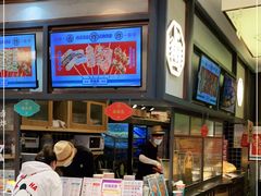 -炸物局(泊富I CITY店)